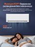 Мульти сплит-система Aux AMWM-H07/4R2(BA) x2 / AM2-H14/4DR2 на 2 комнаты (40 м²)