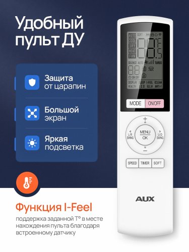 Мульти сплит-система Aux AMWM-H07/4R2(BA) x2 / AM2-H14/4DR2 на 2 комнаты (40 м²)