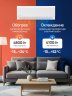 Мульти сплит-система Aux AMWM-H07/4R2(BA) x2 / AM2-H14/4DR2 на 2 комнаты (40 м²)
