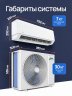 Мульти сплит-система Aux AMWM-H07/4R2(BA) x2 / AM2-H14/4DR2 на 2 комнаты (40 м²)